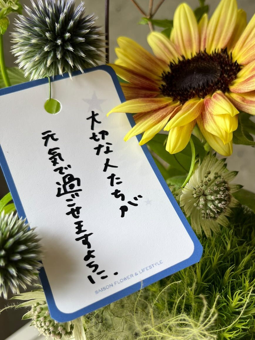【7月】花育教室:七夕・夏の星空アレンジレッスン