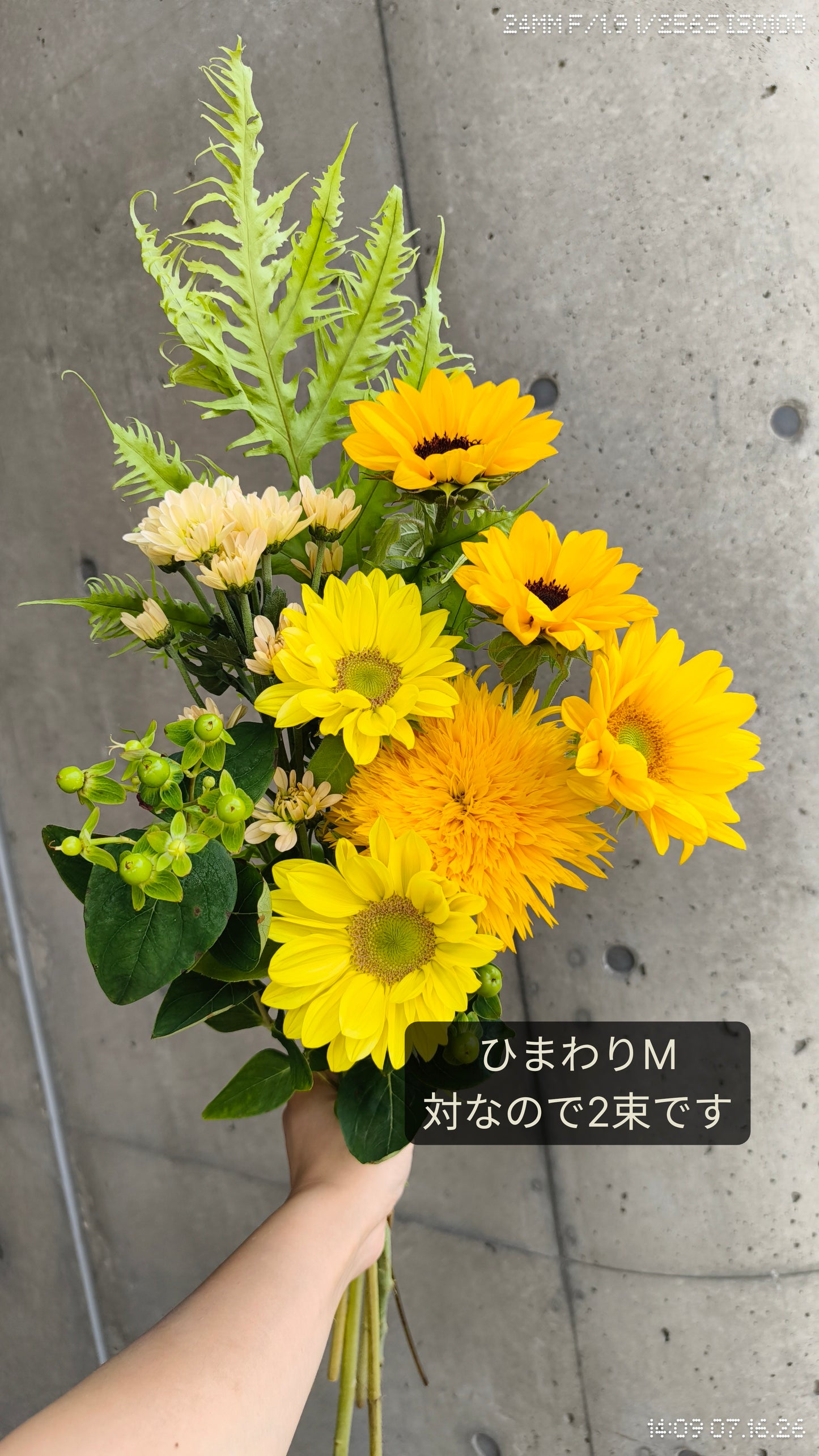 お墓用お仏花