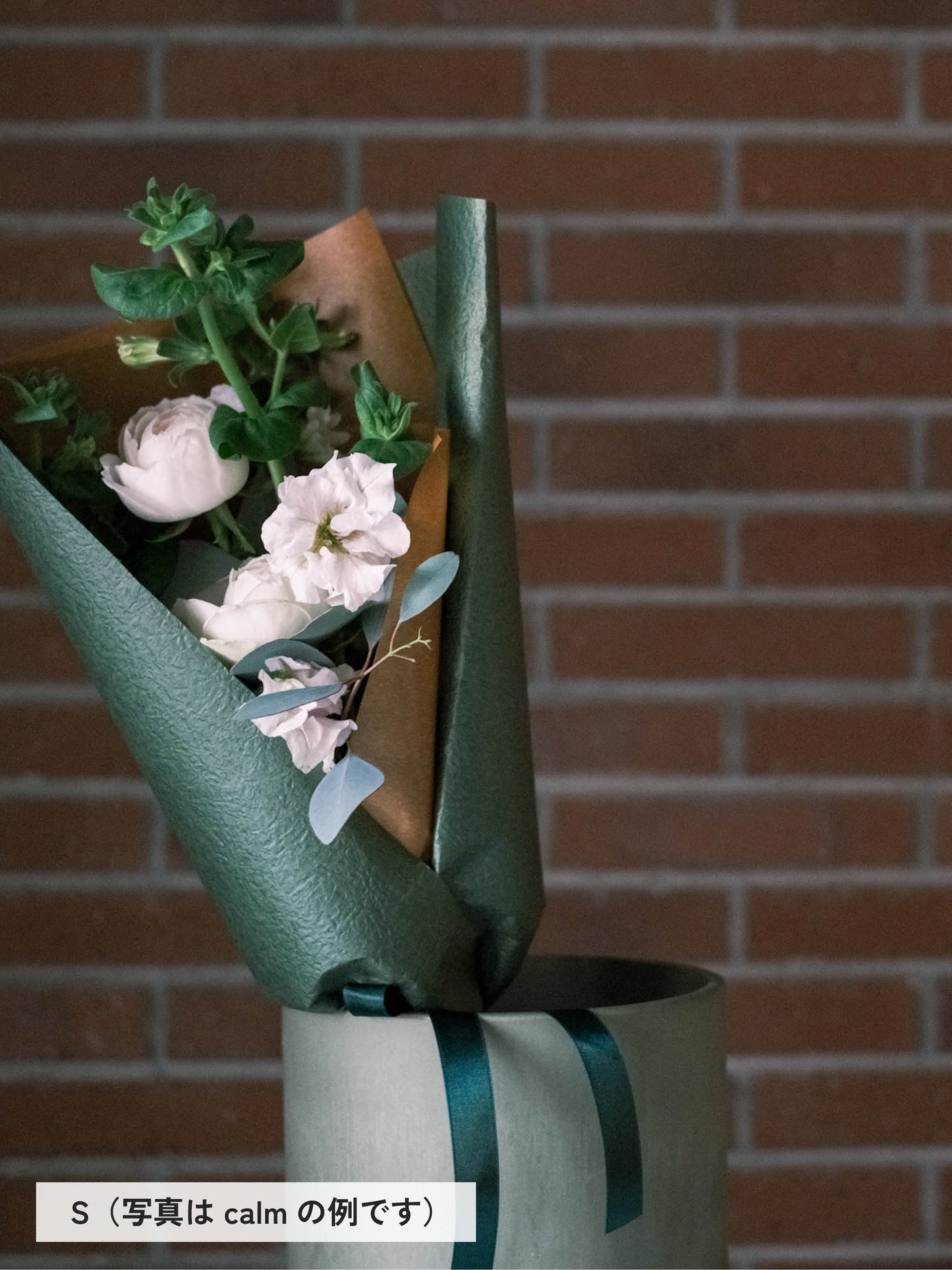 SAISON style ブーケ cute（ピンク系）